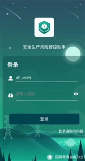 ���ҵ������(�������ƽ̨)V1.17.9Beta ��׿��