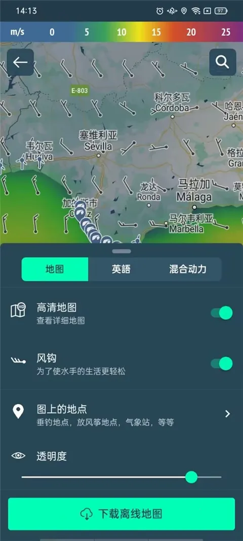 Windy��ɫ����(�����������)v34.0.2 ��׿��