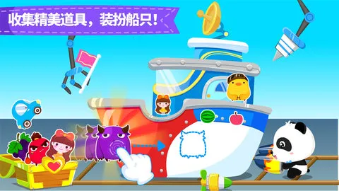 ����С����(��ͯ������Ϸ)v9.89.99.00 ��׿��