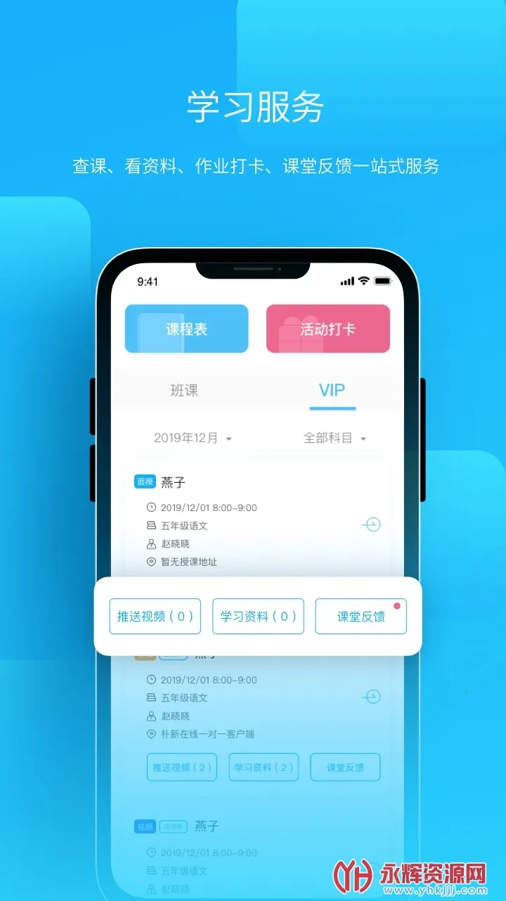 ����ʦ����׿���ֻ���v4.4.2 ��׿��