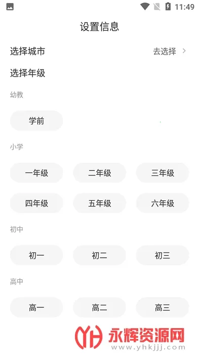 ����ʦ����׿���ֻ���v4.4.2 ��׿��