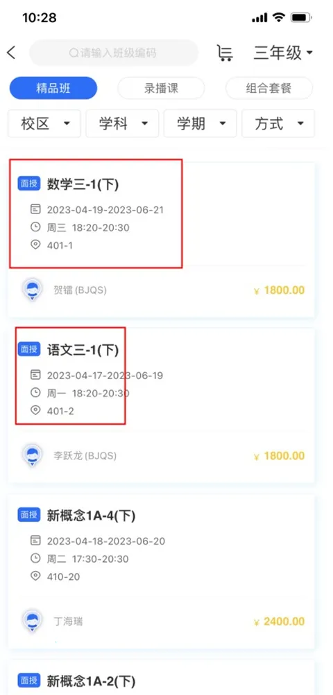 ����ʦ����׿���ֻ���