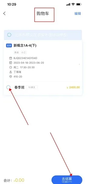 ����ʦ����׿���ֻ���