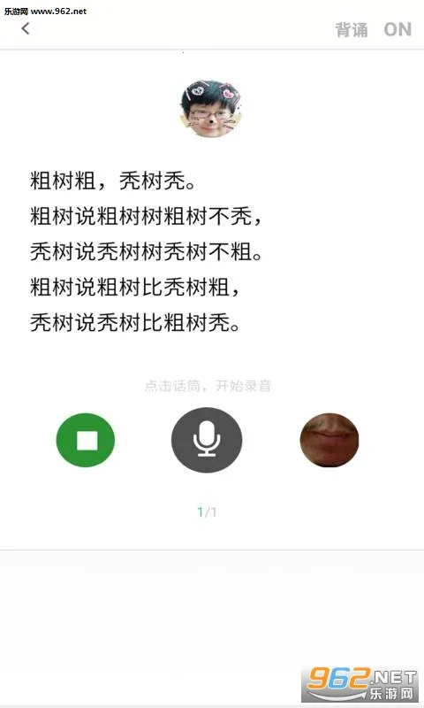 �ڲ�ѵ����(�ڲ�ѵ��app)v6.9.1 �ֻ���