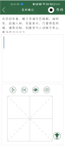 �ڲ�ѵ����(�ڲ�ѵ��app)