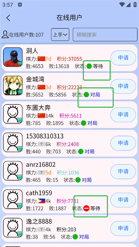 �ÿ�Χ��2025�ٷ����°汾