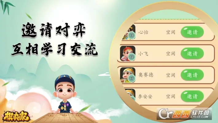 ���ļ�2025�ٷ�����v20250121111720 ��Ѱ�