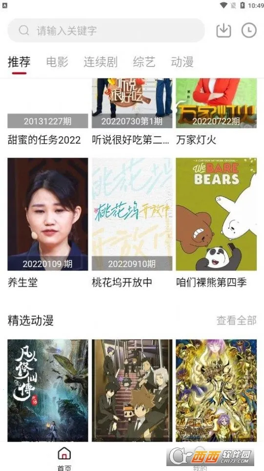 С��Ӱ��(Ӱ�Ӳ�������)