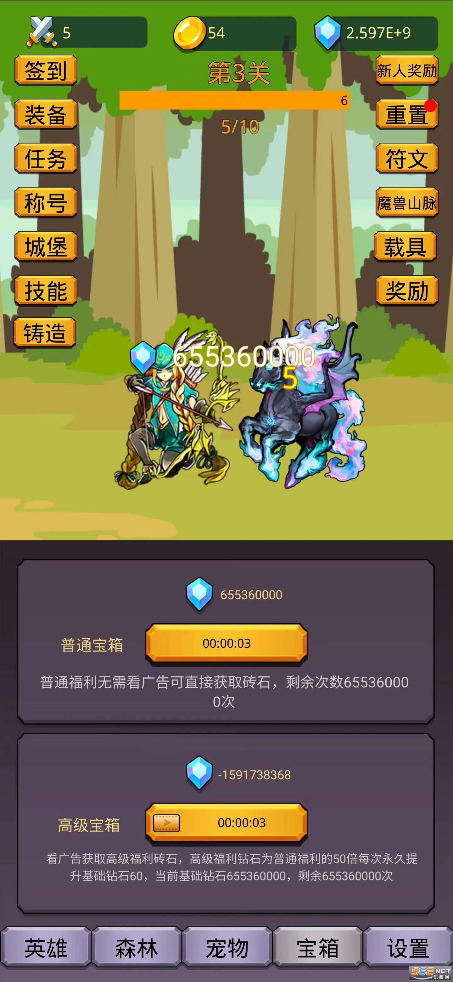 �һ�Ӣ��֮�ð�׿���ֻ���v1.0.1 �ٷ�����