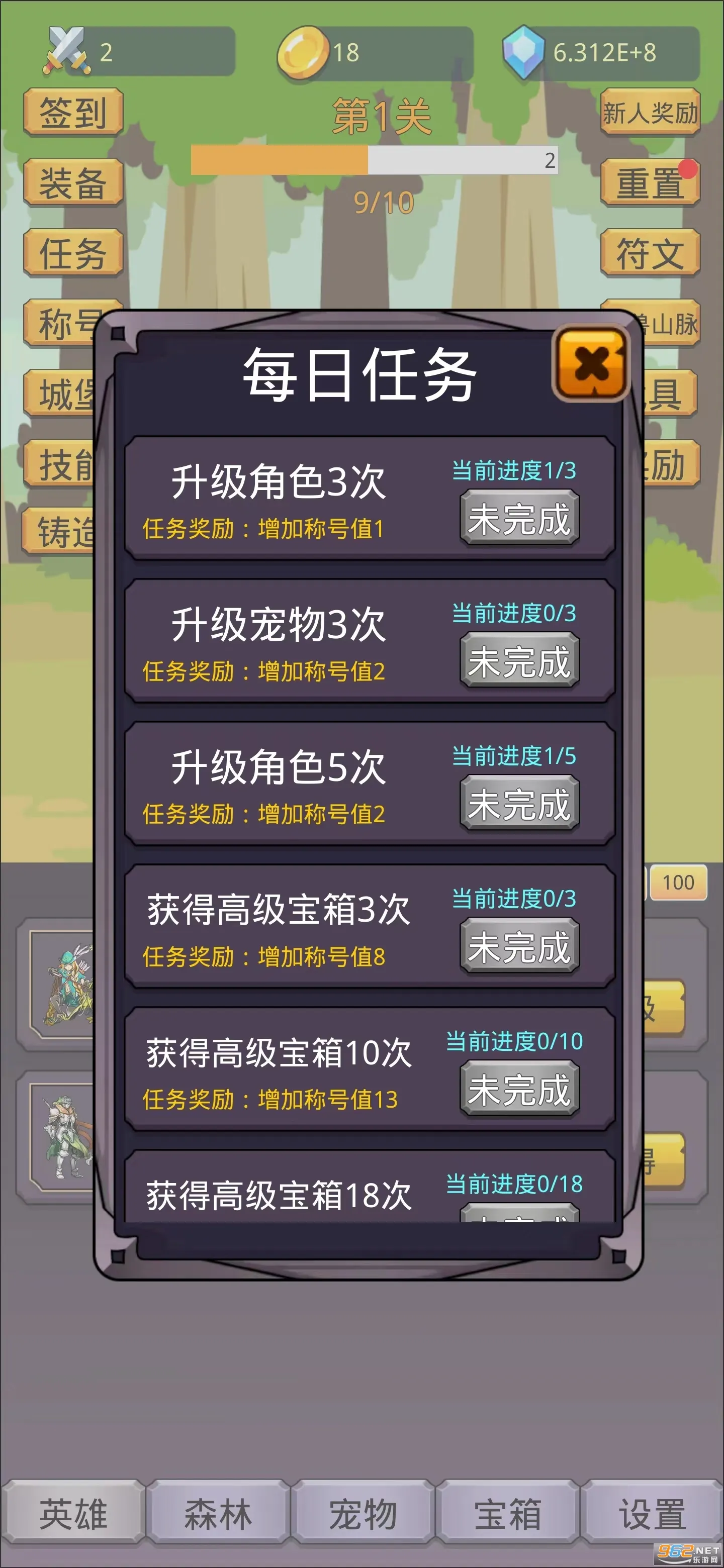 �һ�Ӣ��֮�ð�׿���ֻ���v1.0.1 �ٷ�����