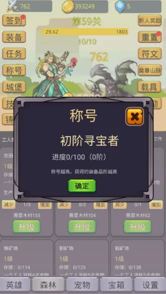 �һ�Ӣ��֮�ð�׿���ֻ���