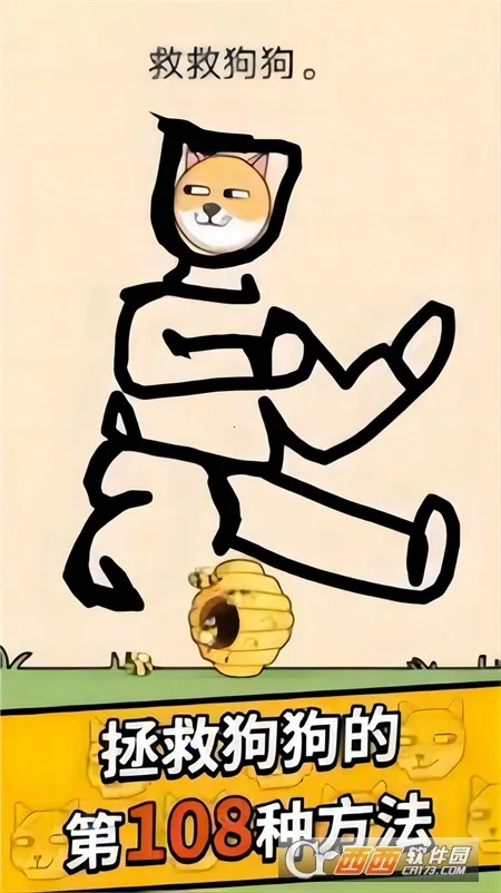 ��ͷ����ս(���߽�����Ϸ)v1 �ٷ�����