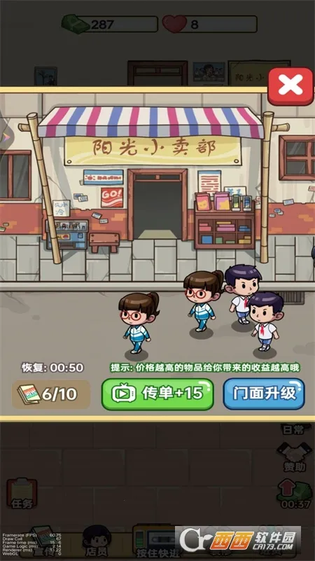 �¿�С������׿���ֻ���v1 ��׿��