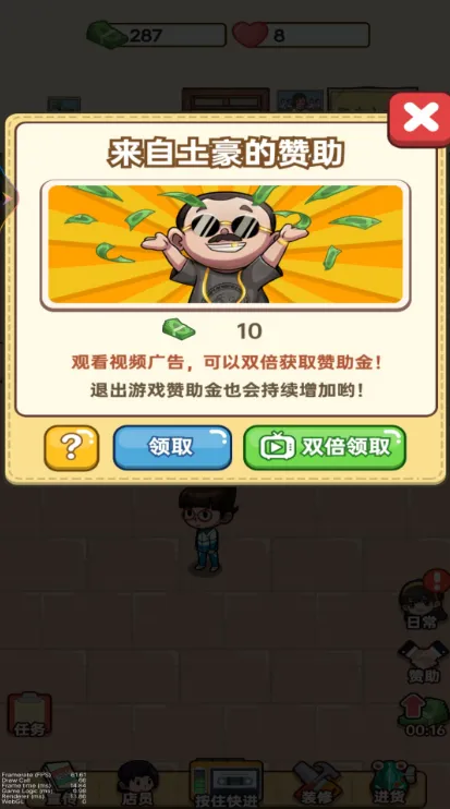 �¿�С������׿���ֻ���v1 ��׿��