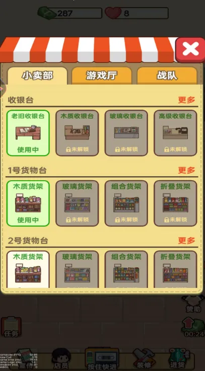 �¿�С������׿���ֻ���v1 ��׿��