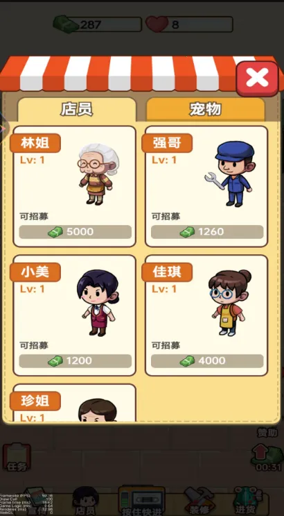 �¿�С������׿���ֻ���v1 ��׿��