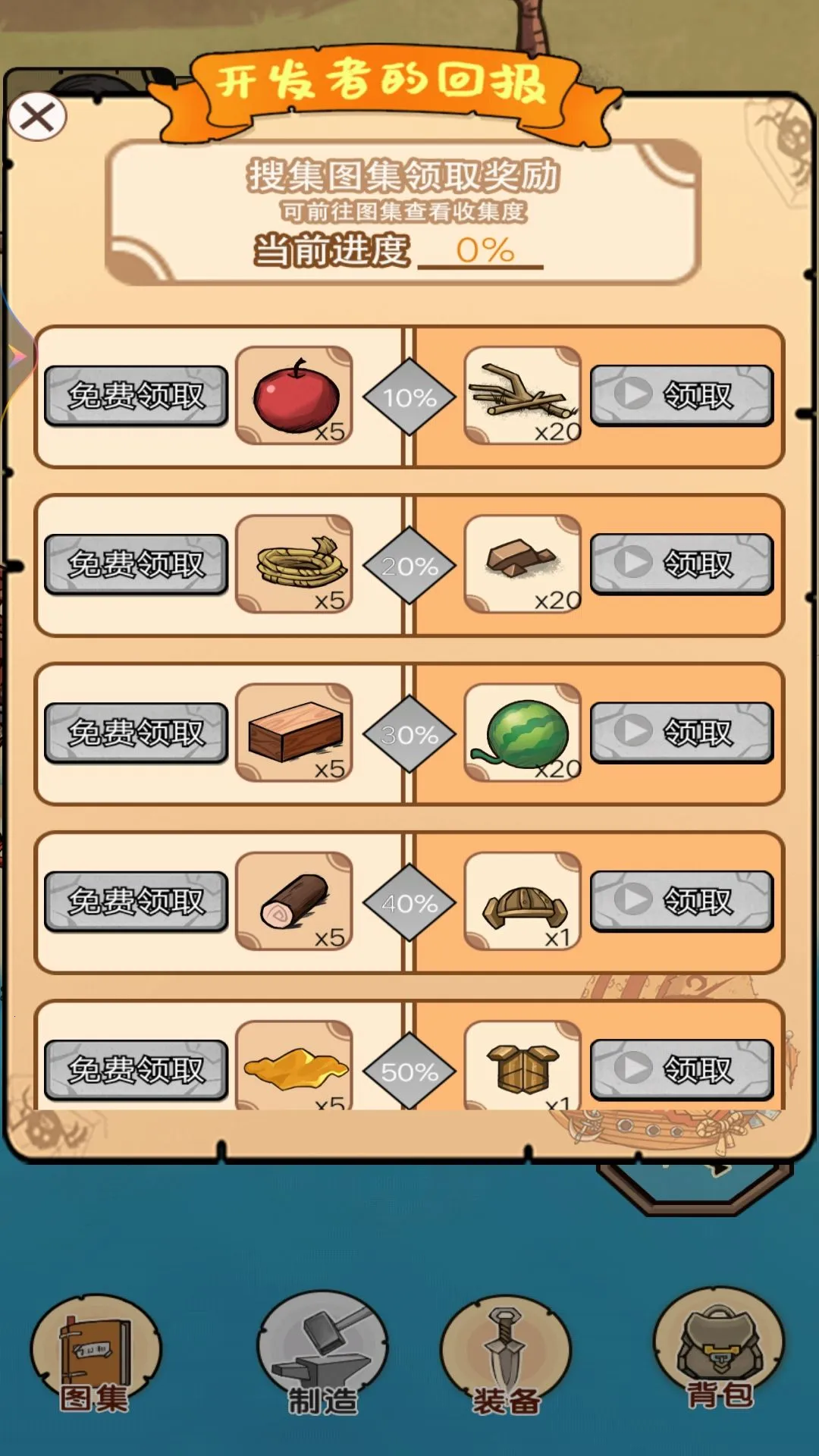 ���ĵ���ս2025���°汾v1 �ֻ���