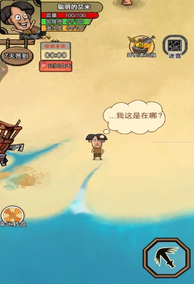 ���ĵ���ս2025���°汾