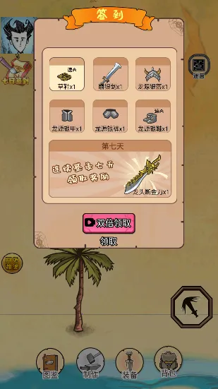 ���ĵ���ս2025���°汾