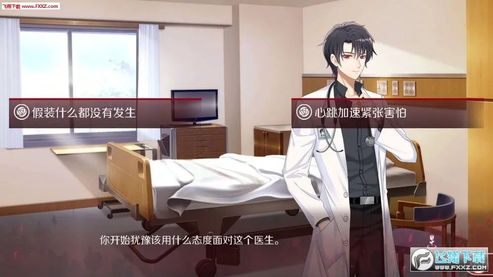 ��ҹ����2025�ٷ�����v8.3.8 ��Ѱ�