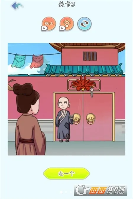 ���԰��Զ�2025���ذ�װv2024.04.08 �ֻ���