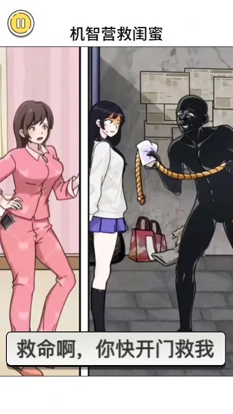 ���԰��Զ�2025���ذ�װ