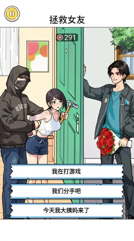 ���԰��Զ�2025���ذ�װv2024.04.08 �ֻ���