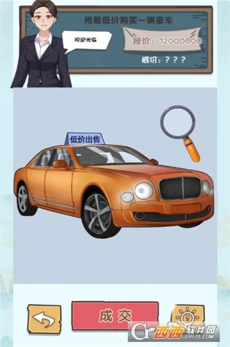 ���԰��Զ�2025���ذ�װv2024.04.08 �ֻ���