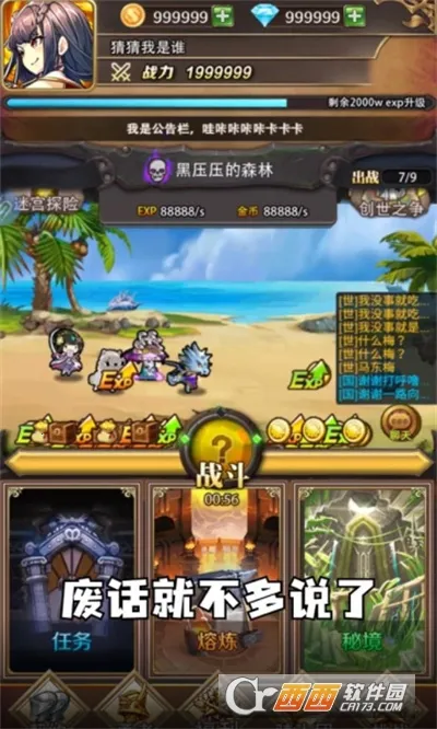 �ܸ粻Ҫ��(����ð����Ϸ)v1.5 �ٷ�����