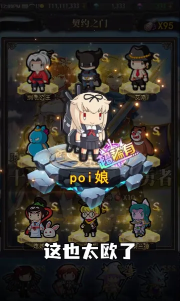 �ܸ粻Ҫ��(����ð����Ϸ)v1.5 �ٷ�����