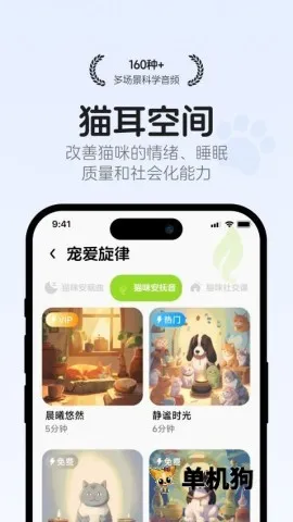 è�﷭��ռ�2025�ٷ�����v1.0.0 ��׿��