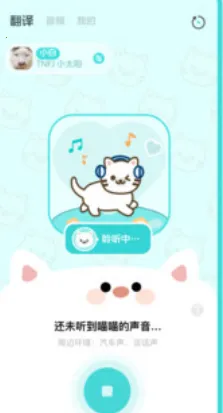 è�﷭��ռ�2025�ٷ�����v1.0.0 ��׿��