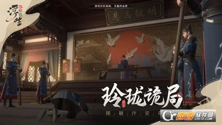 ���������������ֻ���v1.3.1 �ٷ�����