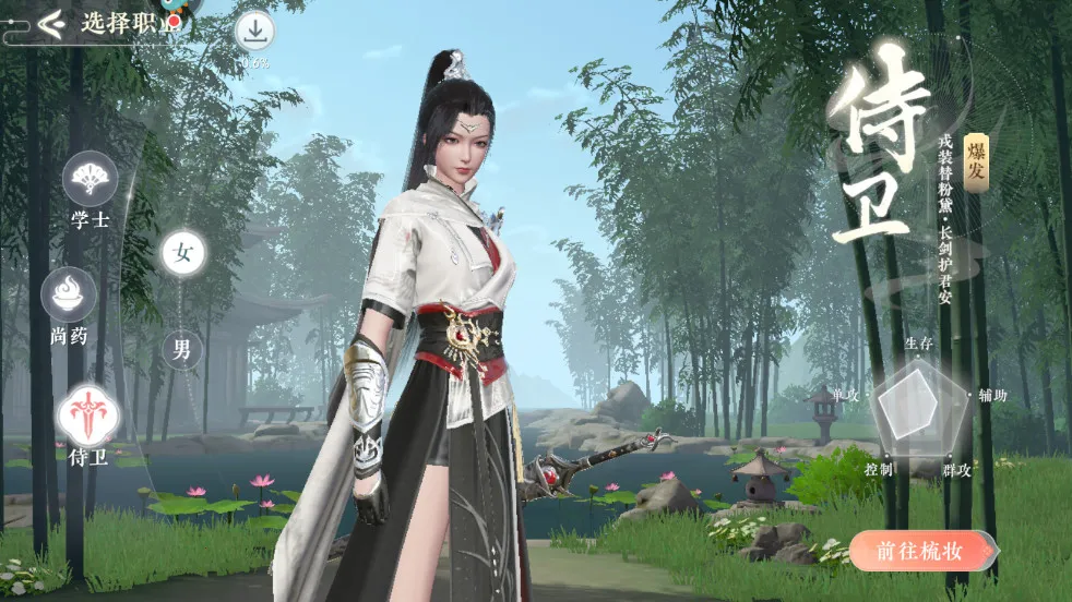 ���������������ֻ���v1.3.1 �ٷ�����