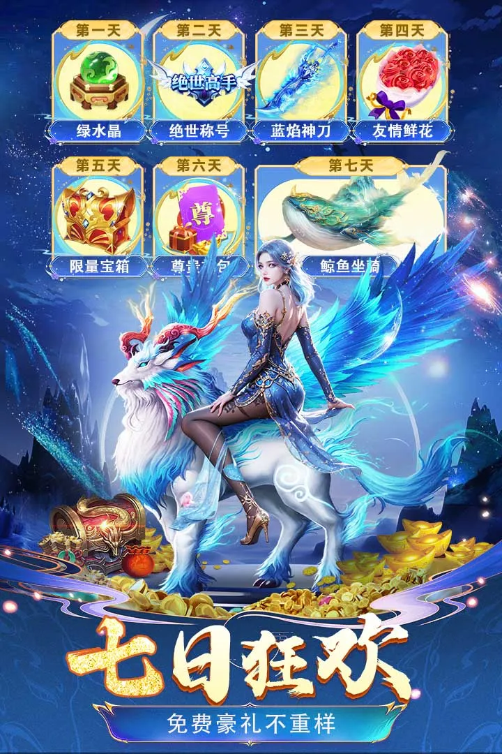 �ƺ�Ѱ�ɼ�(�ŷ�������Ϸ)v7.0.7 ��׿��