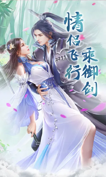 �ƺ�Ѱ�ɼ�(�ŷ�������Ϸ)v7.0.7 ��׿��