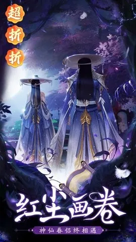 �ƺ�Ѱ�ɼ�(�ŷ�������Ϸ)v7.0.7 ��׿��