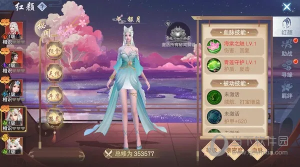 �ƺ�Ѱ�ɼ�(�ŷ�������Ϸ)