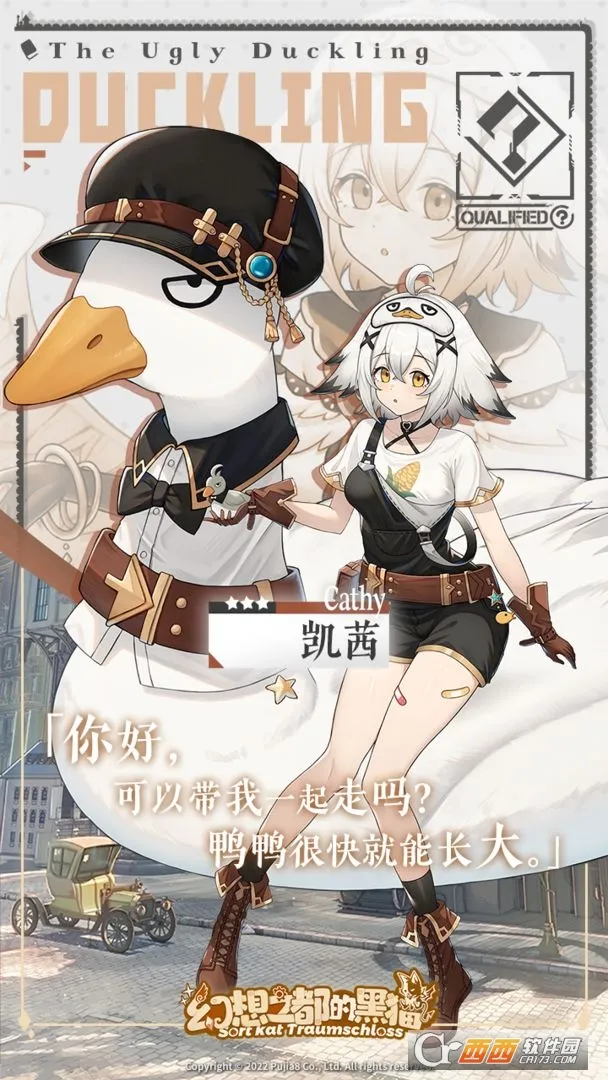 ����֮���ĺ�è2025�ٷ�����v2.2.341 ��׿��