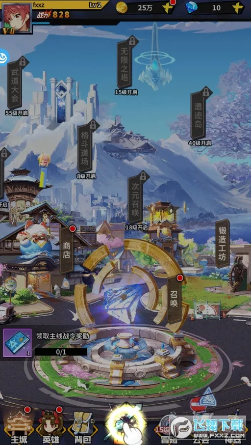 ����֮���ĺ�è2025�ٷ�����v2.2.341 ��׿��