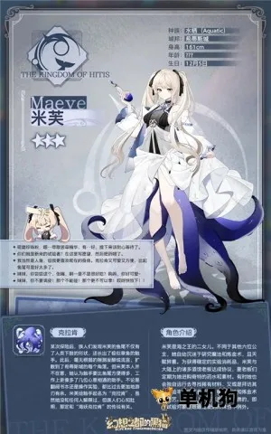 ����֮���ĺ�è2025�ٷ�����