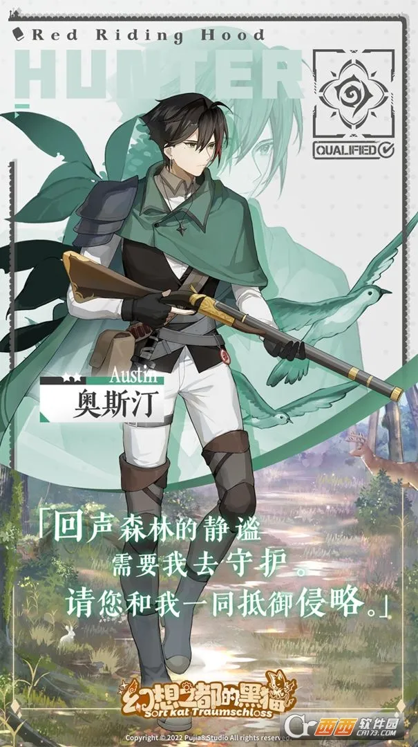 ����֮���ĺ�è2025�ٷ�����v2.2.341 ��׿��