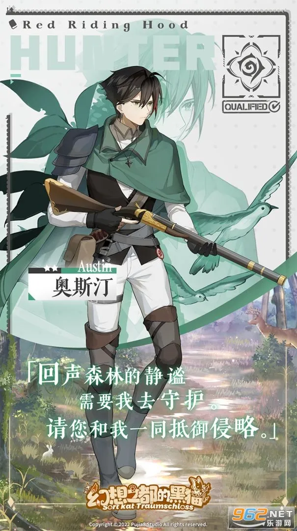 ����֮���ĺ�è2025�ٷ�����v2.2.341 ��׿��