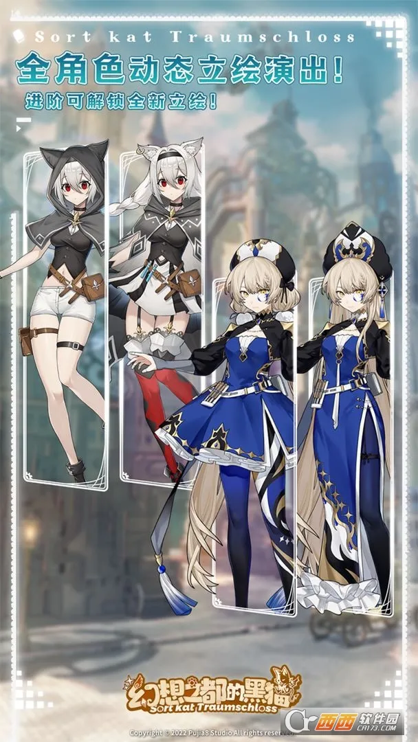 ����֮���ĺ�è2025�ٷ�����v2.2.341 ��׿��