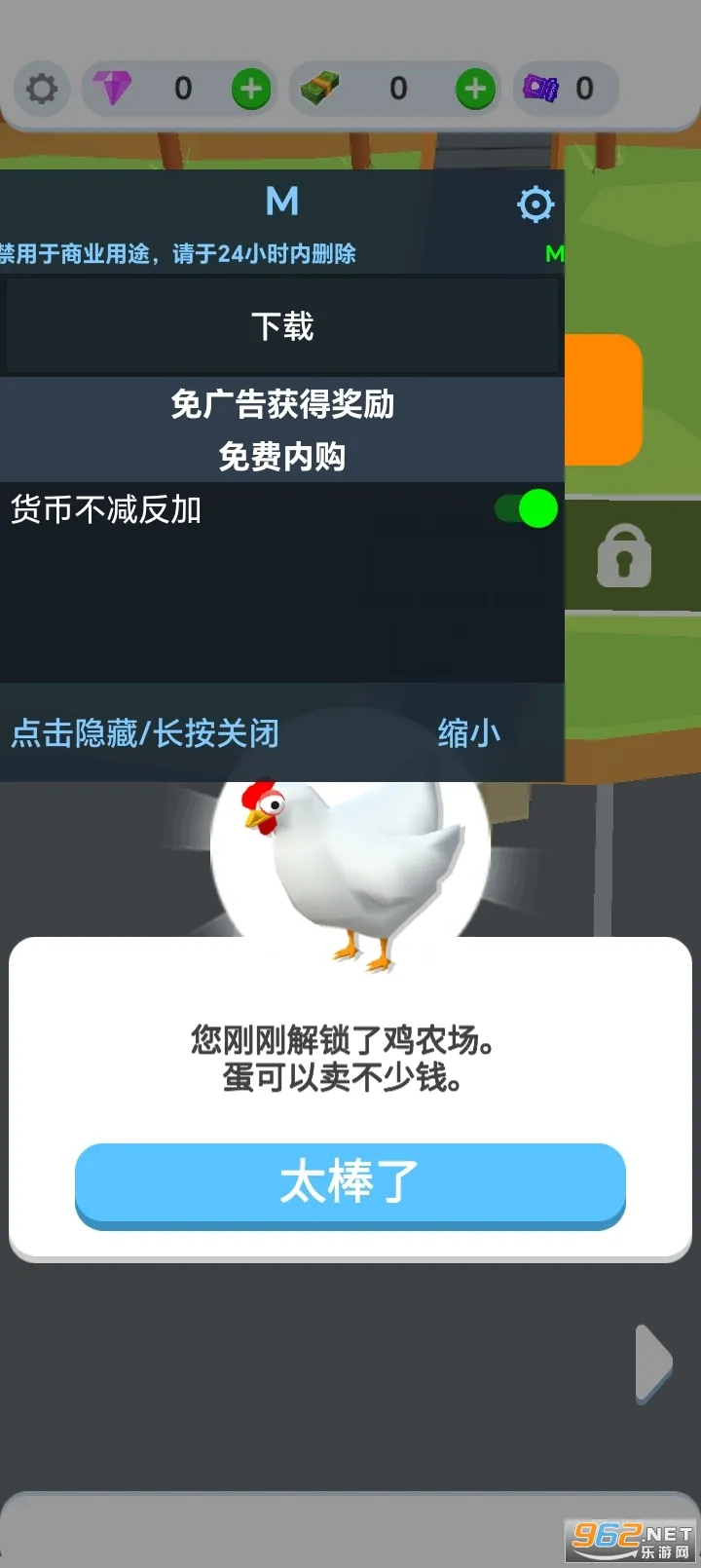 ����������ల׿���ֻ���v3.3.1 ��׿��