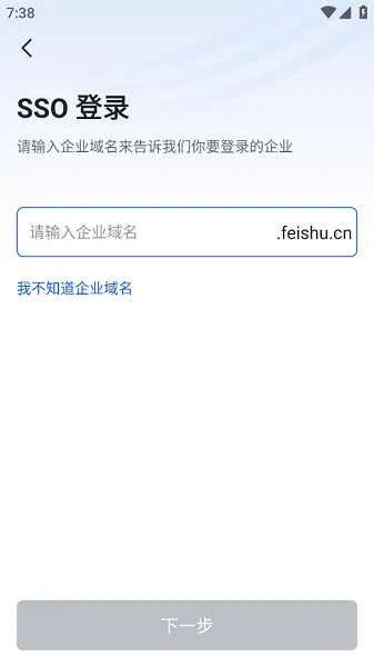 ����ͨ(��ҵЭͬ�칫)v6.9.22 �ٷ�����