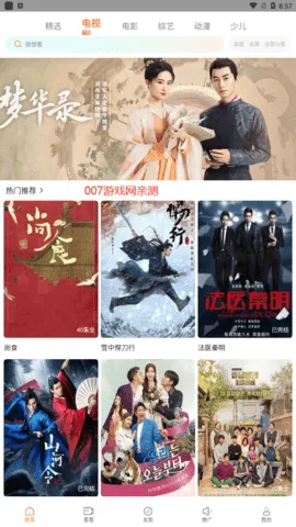 ����Ӱ��2025���°汾v2.0.0 ��׿��