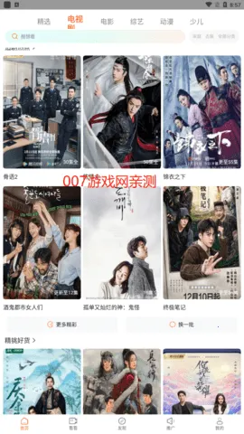 ����Ӱ��2025���°汾v2.0.0 ��׿��