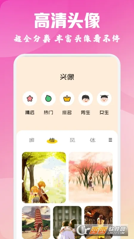 �ᰮ������ֽ(��ֽ��Դƽ̨)v1.1 ��Ѱ�