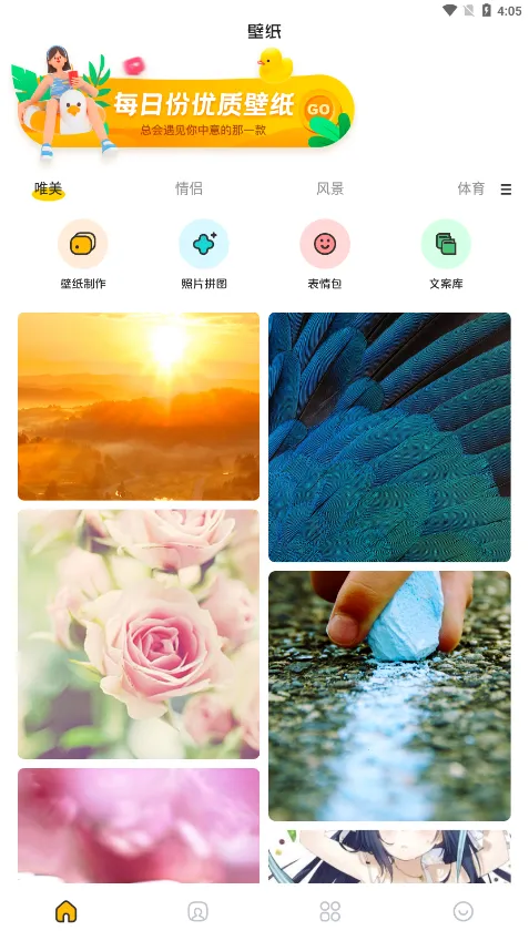 �ᰮ������ֽ(��ֽ��Դƽ̨)v1.1 ��Ѱ�